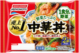 【味の素冷凍食品 売上ランキング 9位】「野菜たっぷり中華丼の具」オープン価格