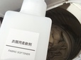 【無印良品 衣類用柔軟剤 約５６０ｍｌ】気になる洗いあがりは…？