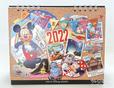 東京ディズニーリゾート2022カレンダー