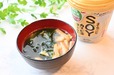 【大豆ヨーグルトを味噌汁にちょい足し】普通のお味噌汁と大豆ヨーグルト