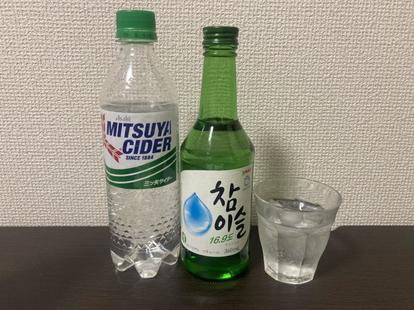 人気の【チャミスル】「おすすめアレンジ」8選♪韓流ドラマでよく見る 