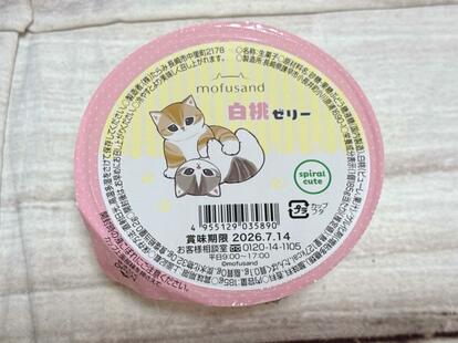 即完注意】ファミマで買える「mofusand」の食器が高級感すごい！人気お