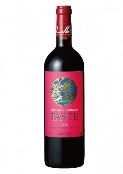 Giorgio Gille Massari ワイン5本　一本4300で買いました OG カザレスカ ロッソ 750ml – 成城石井.com