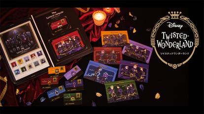 全員買える完全受注生産『ディズニー ツイステッドワンダーランド
