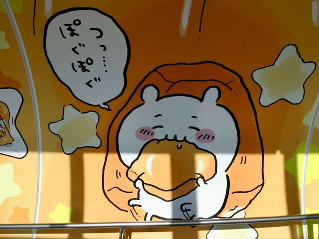 嬉しそうにゼリーを頬張っているちいかわがキュート！