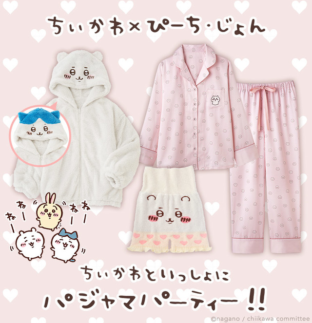 【PEACH JOHN】×「ちいかわ」コラボコレクションが登場！