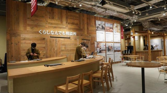 スタッフが相談に乗ってくれる、くらしなんでも相談所