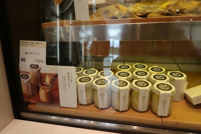 「蔵出し焼き芋かいつか」かすみがうら本店