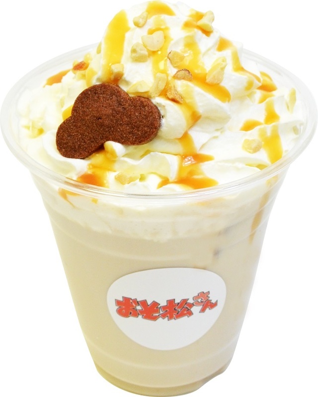 トッティー作キャラメルフラペチ