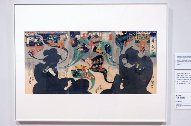 歌川芳藤《心夢吉凶鏡》