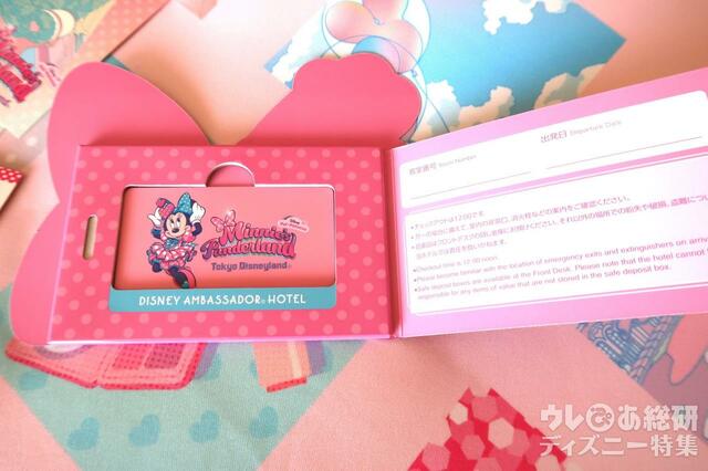 「ディズニー・パルパルーザ“ミニーのファンダーランド”」スペシャルルーム