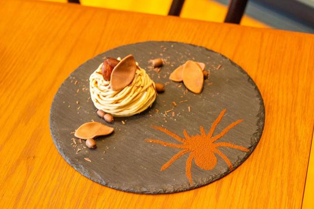 アラゴグの隠れ家 1,320円