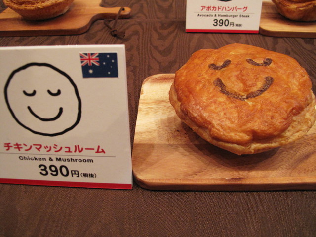 「パイフェイス」日本上陸!/チキンマッシュルーム・390円(税抜)