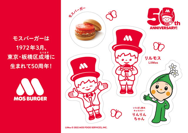 コラボレーションシール