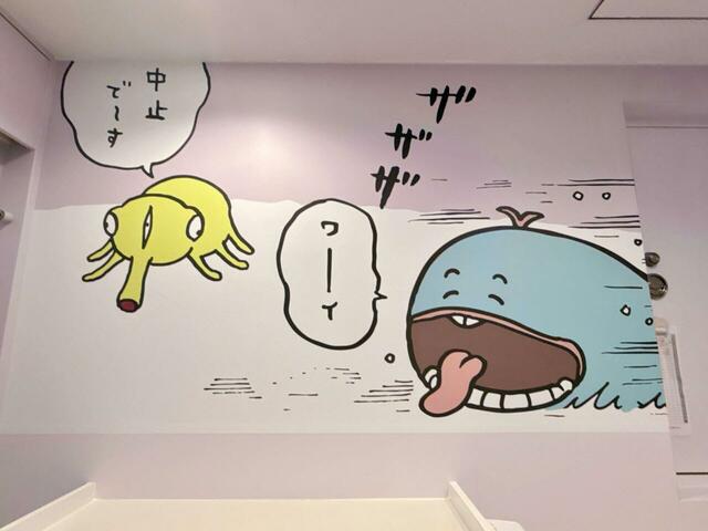 お馴染みの「中止でーす」の虫やクジラのような生き物も！