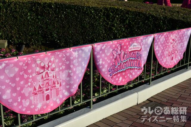 東京ディズニーランド「ディズニー・パルパルーザ“ミニーのファンダーランド”」