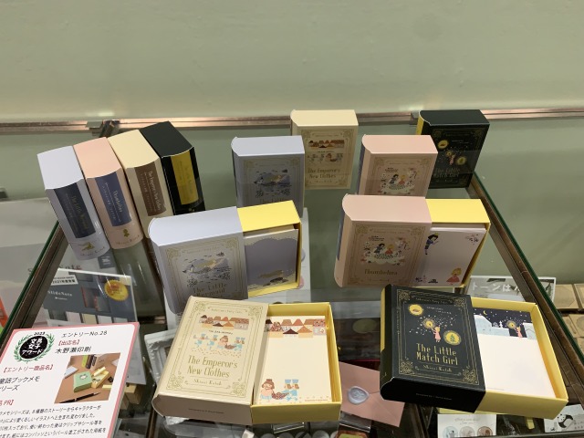 童話ミニブックメモ