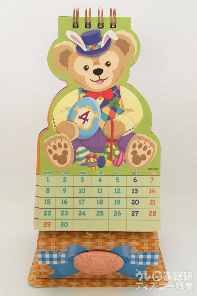 ダッフィー&シェリーメイの卓上カレンダー
