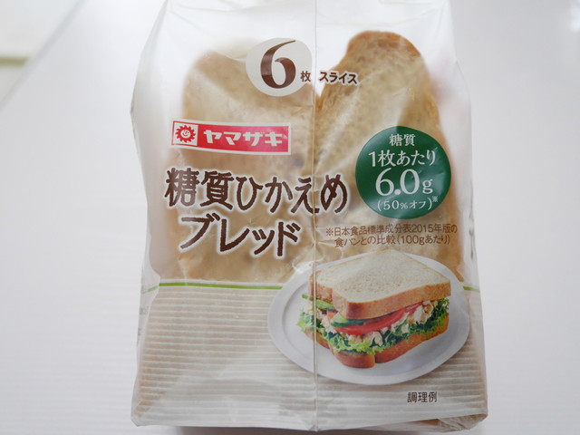 「糖質ひかえめブレッド（6枚）」山崎製パン
