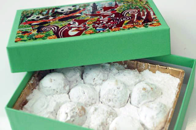 西光亭　くるみのクッキー　1296円