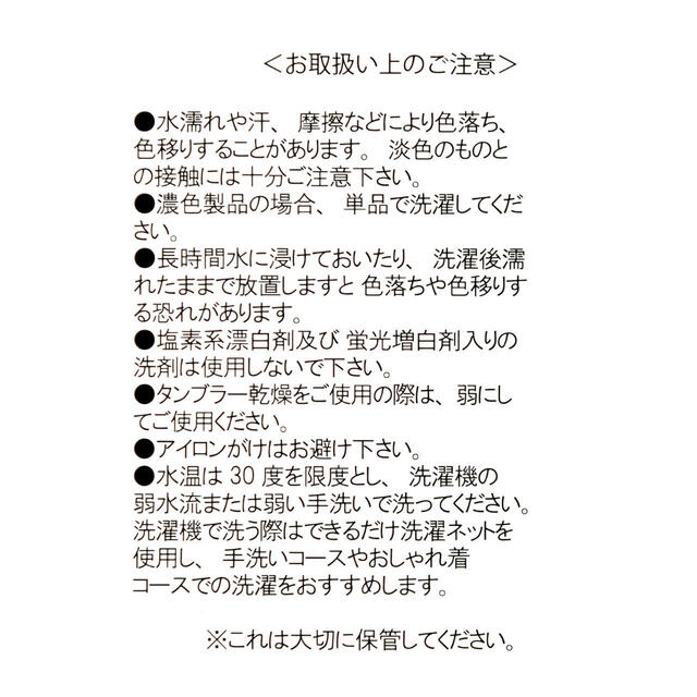 スター・ウォーズ ダース・シディアス、ダース・ベイダー ブルゾン スター・ウォーズ エピソード5/帝国の逆襲 May the 4th 2025 8,800円