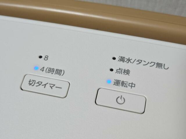 【アイリスオーヤマ　衣類乾燥除湿機】ランプの点灯で、選択中のモードや電源のオン・オフ、満水状態や点検の必要があることがひと目でわかるようになっています◎