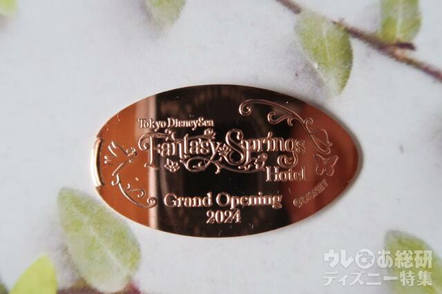 東京ディズニーシー・ファンタジースプリングスホテル スーベニアメダル