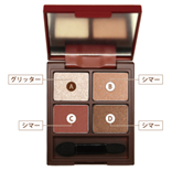 アイシャドウ　アップルブラウニー1,870円（税込）
