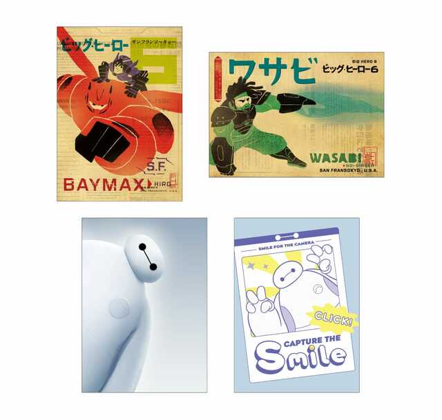 J賞 カードセット|Happyくじ 『ベイマックス』vol.3.0