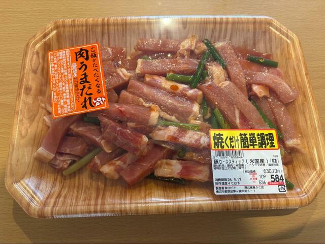 【ロピア 豚ローススティック（米国産）】パックのままでもお肉の鮮度がしっかり伝わる厚みと色合い！甘口醤油仕立て◎