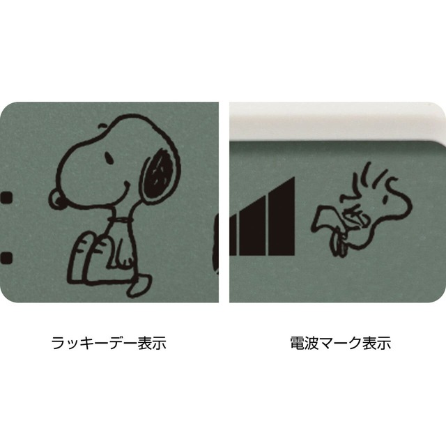 「アラームデジタルR235/スヌーピー」キャラクターが現れるのは「ラッキーデー」