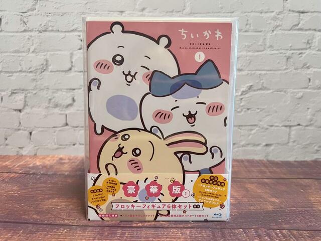 【ちいかわ 豪華版1 フロッキーフィギュア6体セット付き】税込12,650円