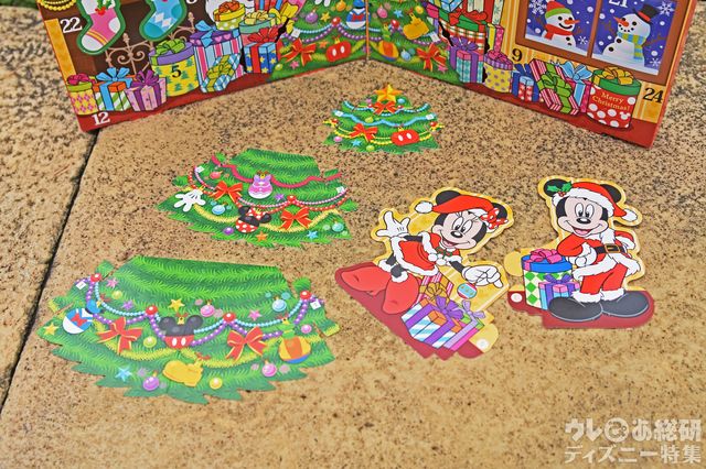 菓子詰め合わせ（アドベントカレンダー）（¥1,500）