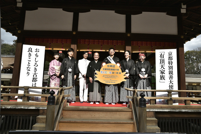 『「有頂天家族2」成功祈願!下鴨神社 糺の森たぬきの集い』イベント写真