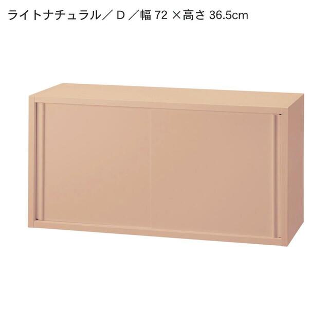 【ベルメゾン】ホッチキスで壁にかけられるラック 