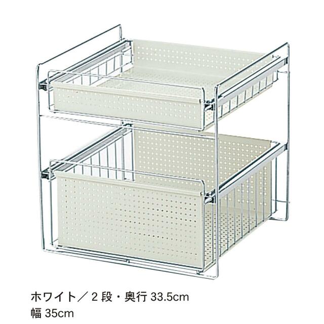 【ベルメゾン】洗面台下ラック 【選べる14タイプ】