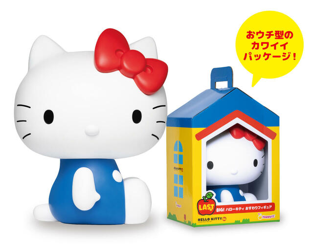企業ごとに異なるLAST賞！こちらはBIG! ハローキティおすわりフィギュア （セブン-イレブン限定）【Happyくじ『HELLO KITTY 50th〜ハッピーアニバーサリー★〜』】