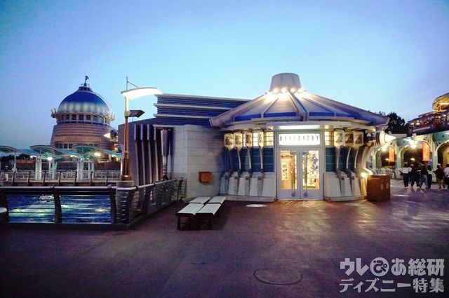 装い新たなディスカバリーギフト