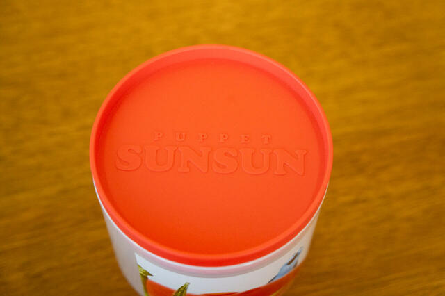 C賞 パペットスンスン キャニスター