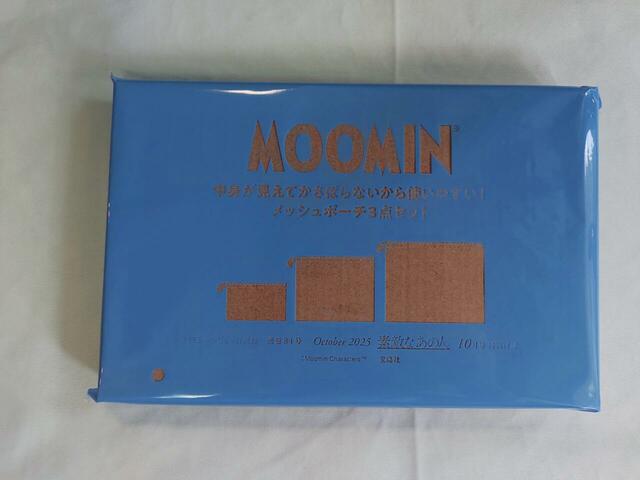 クールなパッケージ