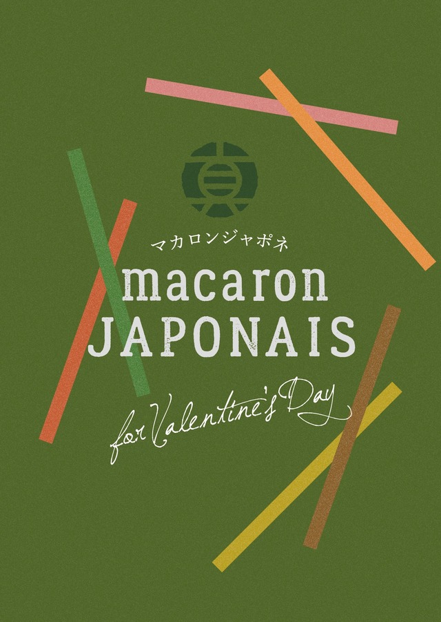 マカロンジャポネ