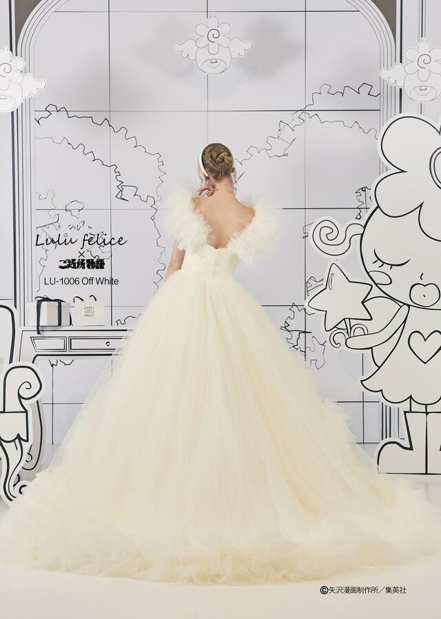 「Lulu felice×ご近所物語」新作ウェディングドレス LU-1006_OffWhite