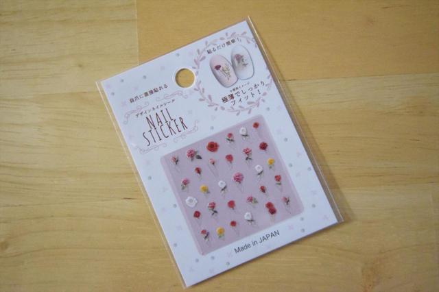 【セリア】NAIL STICKER（デザインネイルシール）／100円
