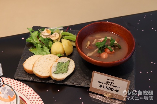 「スター・ウォーズ」OH MY CAFE