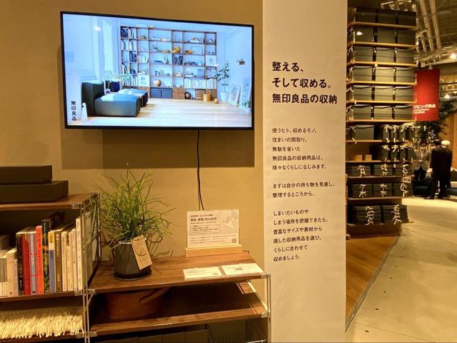 【無印百八貨店】グッズの実際の使用例が見れるのが嬉しい