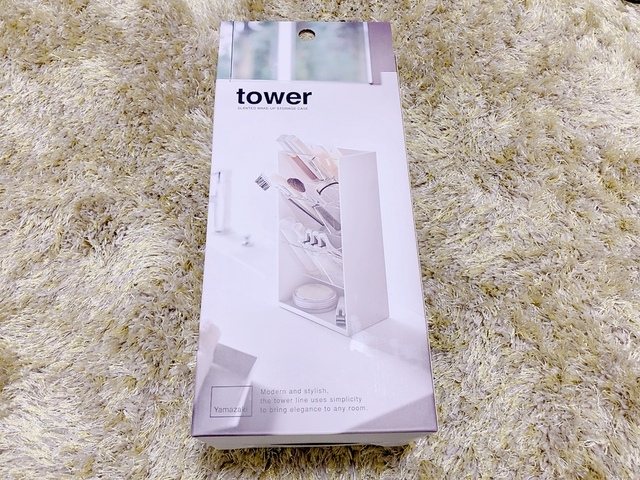 【山崎実業 towerコスメ立体収納ケース 4段】コスメを立てて収納できる便利アイテム
