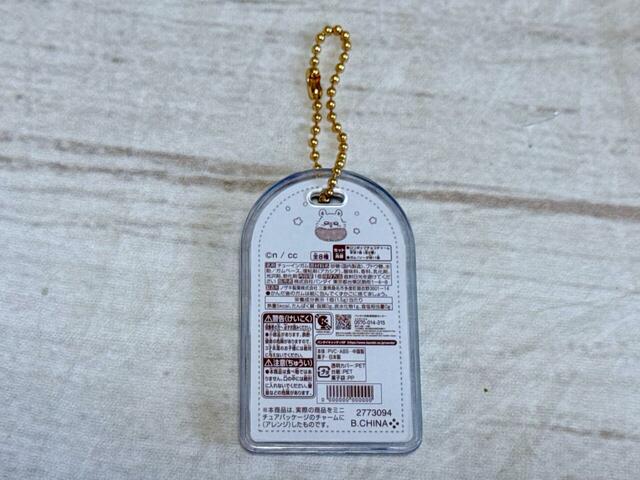 背面にも注目。「ロリポップチョコチャーム」の裏側がしっかりと再現されています…!