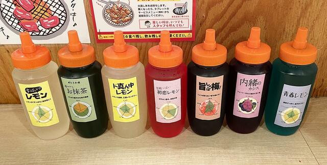 【ときわ亭】サワーを味変させる複数の割材