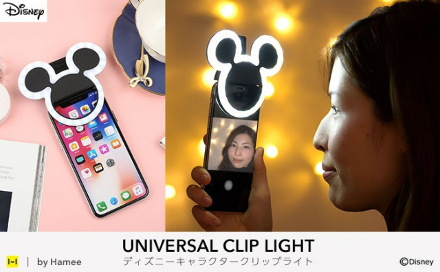 瞳にミッキーが映る ミッキー型スマホライト ディズニーキャラクターuniversal Clip Light が登場 ディズニー特集 ウレぴあ総研