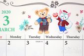 2020年ダッフィー&フレンズのカレンダー（壁掛けタイプ）